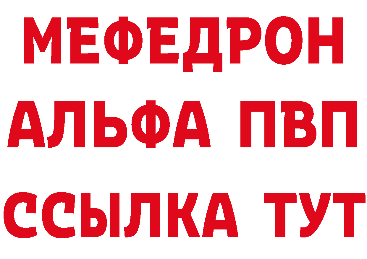 Героин VHQ маркетплейс это МЕГА Артёмовск